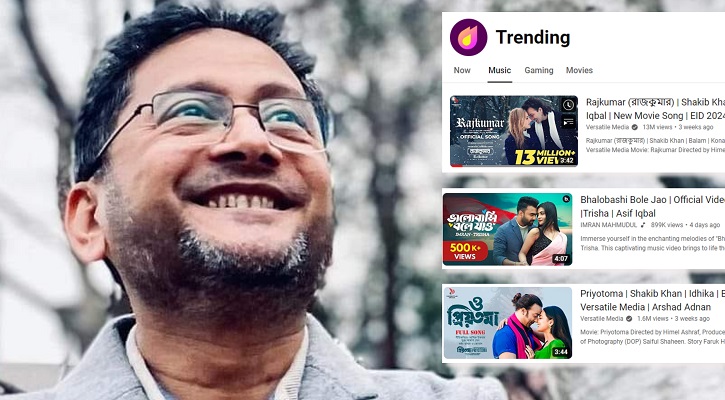 ইউটিউব ট্রেন্ডিংয়ে এখন যে গীতিকবির সর্বাধিক গান!